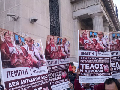 «Δεν έδειξε σεβασμό ο Πρωθυπουργός στον μικροομολογιούχο»