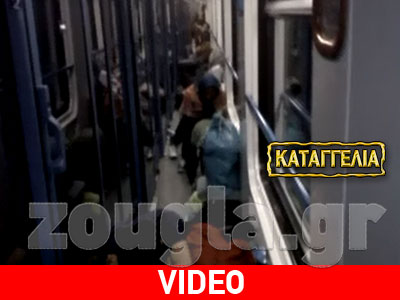 Στοιβαγμένοι επιβάτες σε βαγόνι της ΤΡΑΙΝΟΣΕ
