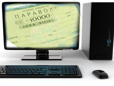 Τέλος οι ουρές με το e-παράβολο Τέλος οι ουρές με το e-παράβολο