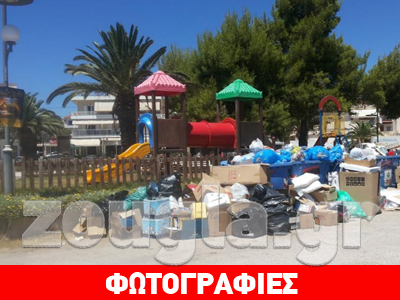 Το Πόρτο Χέλι υποδέχεται τους VIP με… σκουπίδια