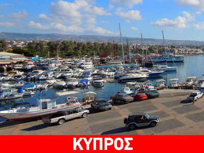 Ούγγρος επενδύει 7,5 δισ. στην Κύπρο