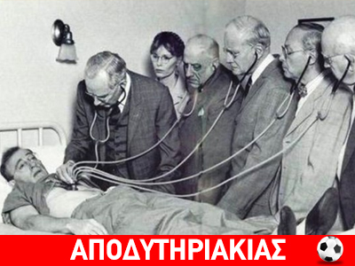 Προετοιμασία του απατεώνα πριν τη φυλακή