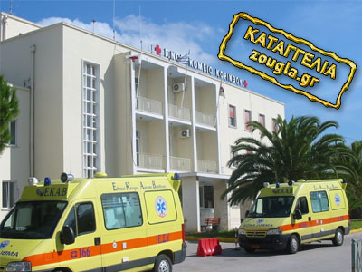 Ρουσφέτια και κυκλώματα στο νοσοκομείο Κορίνθου