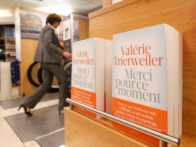 Ξεπούλησε το βιβλίο της Τριερβελέρ