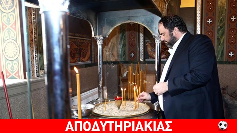 Ο Μαρινάκης μετράει το χρυσάφι στο ζύγι!