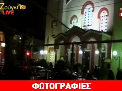 TΩΡΑ: Προσαγωγές στην πορεία για τον Παύλο Φύσσα