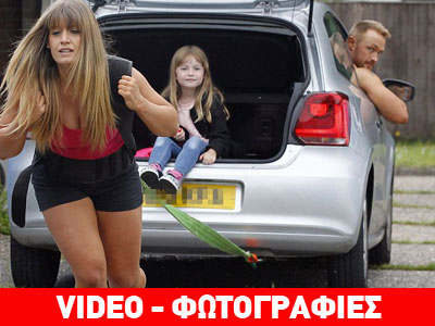 Ο θηλυκός Σαμψών στη Βρετανία