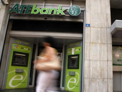 Επαναλαμβανόμενες απεργίες στην Αγροτική Τράπεζα Επαναλαμβανόμενες απεργίες στην Αγροτική Τράπεζα