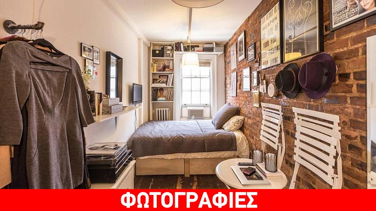Ζει σε σπίτι… 8 τετραγωνικών μέτρων!