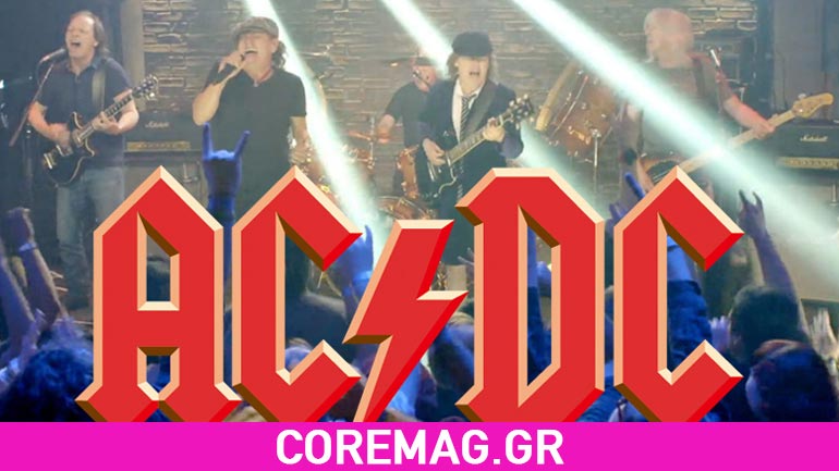 AC/DC: Δείτε το νέο τους video clip