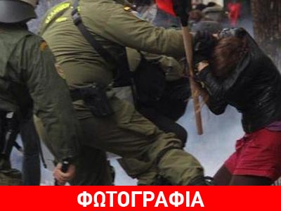 Aστυνομικός κλωτσά γυναίκα που διαδηλώνει στη Θεσσαλονίκη