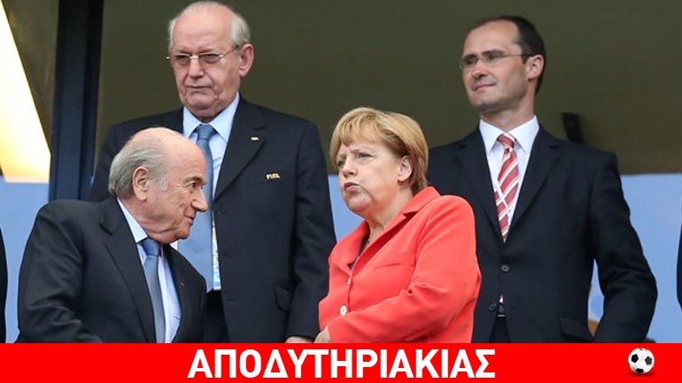 Πότε θα κάνουν τσακωτό τον Μπλάτερ;