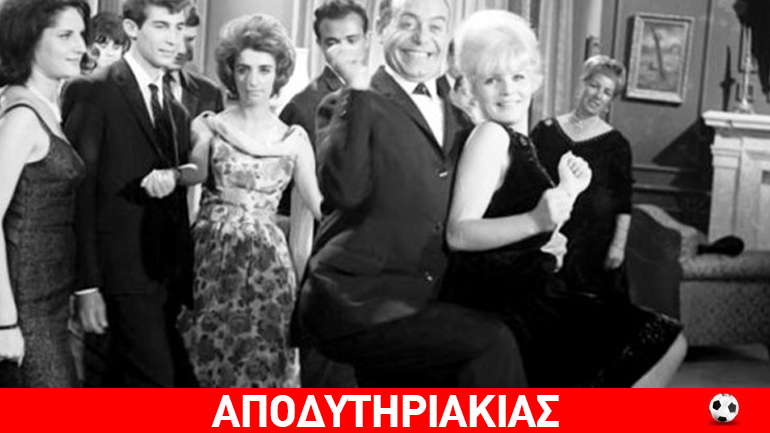 Γιατί δεν αντέχει την πεθερά του ο Μεϊμαράκης