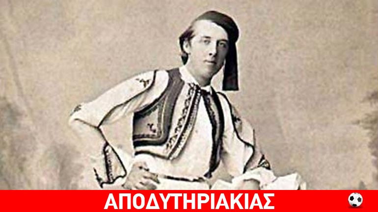 Αριστοκράτης που την έβρισκε με τον υπόκοσμο!