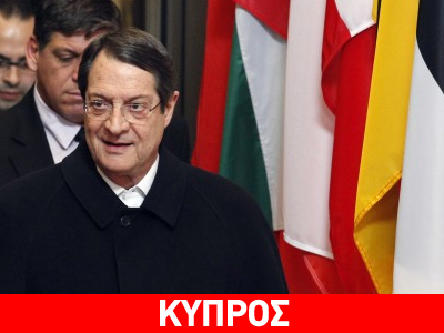 Εγκρίθηκε από το Eurogroup η δόση για την Κύπρο