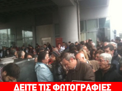 Ουρές για ένα πιάτο φασολάδα