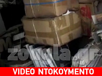 Ξέφραγο αμπέλι υποκατάστημα του ΟΑΕΕ