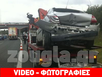 Καραμπόλα επτά Ι.Χ. στην Εθνική Οδό Αθηνών-Λαμίας