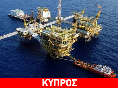 Τουρκική φρεγάτα καταδίωξη σεισμογραφικό στην κυπριακή ΑΟΖ