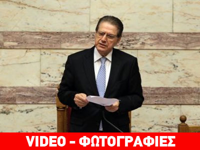 Ο Β. Πολύδωρας νέος πρόεδρος της Βουλής Ο Β. Πολύδωρας νέος πρόεδρος της Βουλής