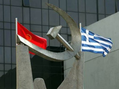 Σκληρή απάντηση ΚΚΕ στον Αλ. Τσίπρα