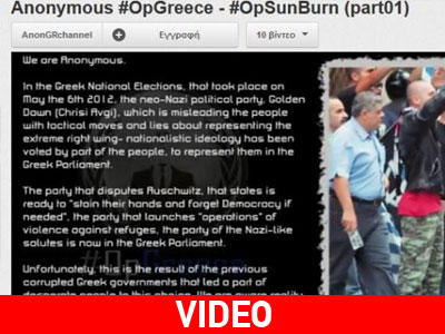 Οι Anonymous «χτύπησαν» τη Χρυσή Αυγή Οι Anonymous «χτύπησαν» τη Χρυσή Αυγή