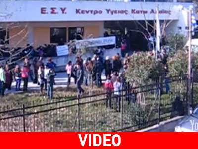 Διαμαρτυρία για δημόσια και δωρεάν Υγεία