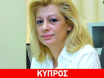 H πρώτη γυναίκα υπουργός της κυβέρνησης Αναστασιάδη