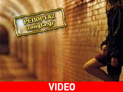 Στοιχεία-σοκ από το ΚΕΕΛΠΝΟ