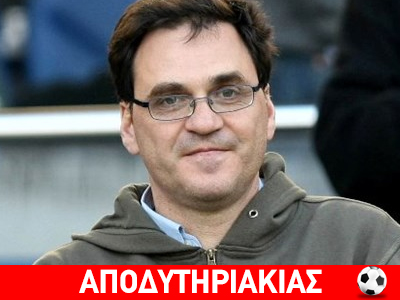 Να προλάβει τον Γιαννακόπουλο ο Φιλιππίδης