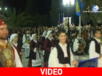 Επέτειος της Εξόδου με αποδοκιμασίες