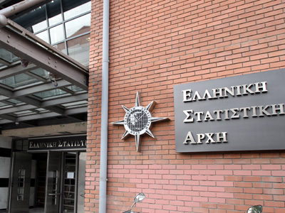 Ευκαιρίες απασχόλησης στην ΕΛΣΤΑΤ