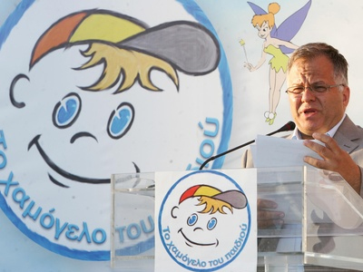 Ο μικρός Ε. η Eισαγγελία ανηλίκων και «Το χαμόγελο του Παιδιού»