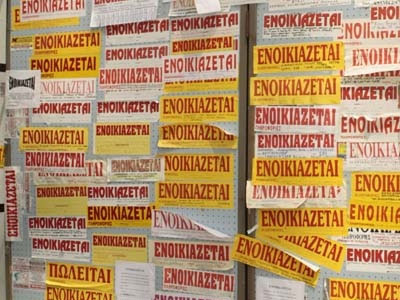 «Στροφή» από την αγορά στην ενοικίαση κατοικιών