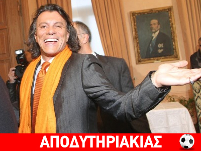 Τους κρατάει στο χέρι ο Ψινάκης