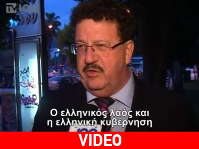 «Οι Γερμανοί τουρίστες θα πρέπει να επισκεφθούν την Ελλάδα»