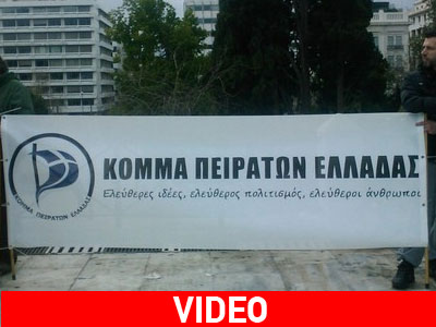 Το «Κόμμα Πειρατών Ελλάδος» στο zougla radio Το «Κόμμα Πειρατών Ελλάδος» στο zougla radio