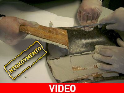 Έκρυβαν κοκαΐνη σε γυναικεία τσάντα!