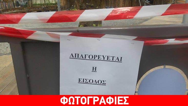Κρίσιμες ώρες για το παιδάκι που τραυματίστηκε σοβαρά σε πάρκο των Ιωαννίνων