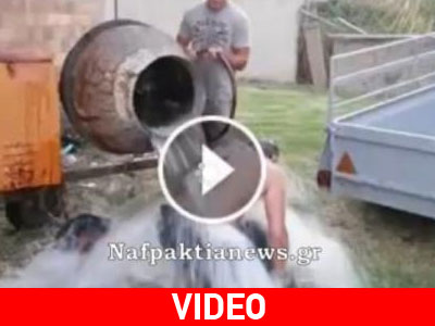 Αντίρριο: Το πιο τρελό Ice Bucket Challenge