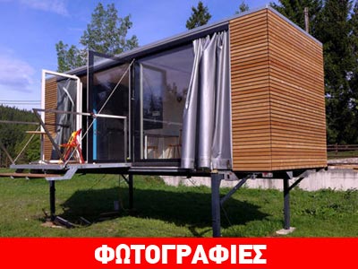 Όποιος βαριέται την ίδια γειτονιά να απευθυνθεί στον Gerhard Feldbacher