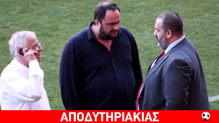 Γιατί «παραιτείται» ο Μαρινάκης