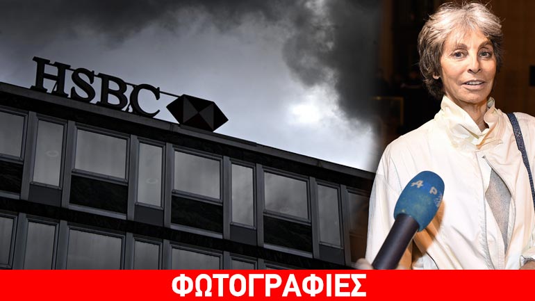 Λίστα Φαλτσάνι: Καταδικάστηκε για φοροδιαφυγή η κληρονόμος του οίκου μόδας Nina Ricci