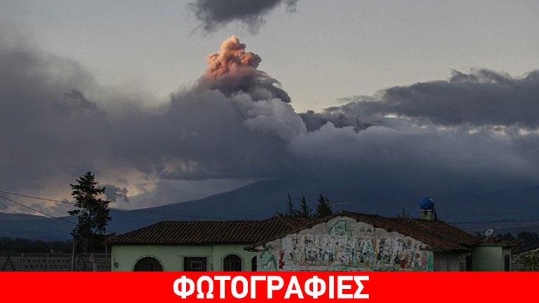 «Ξύπνησε» το ηφαίστειο Κοτοπάξι – Απομακρύνθηκαν εκαντοντάδες άνθρωποι