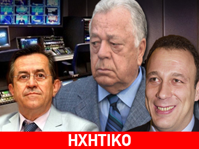 Καταδίκη Μπόμπολα για δημοσίευμα κατά Νικολόπουλου