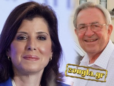 «Η Μισέλ …σκόνταψε»