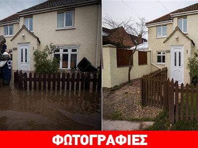 Πριν και μετά τις πλημμύρες στο Σόμερσετ