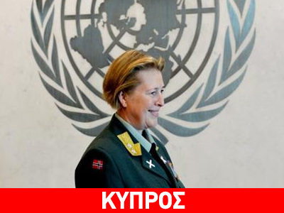 Γυναίκα για πρώτη φορά στη διοίκηση των κυανόκρανων