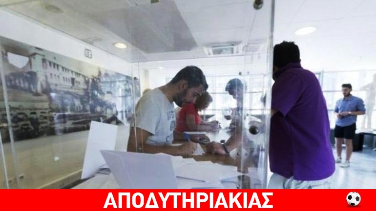 Ποιοι παίζουν το κεφάλι τους την Κυριακή!