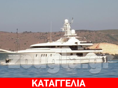 Oικολόγοι… θαλασσόλυκοι